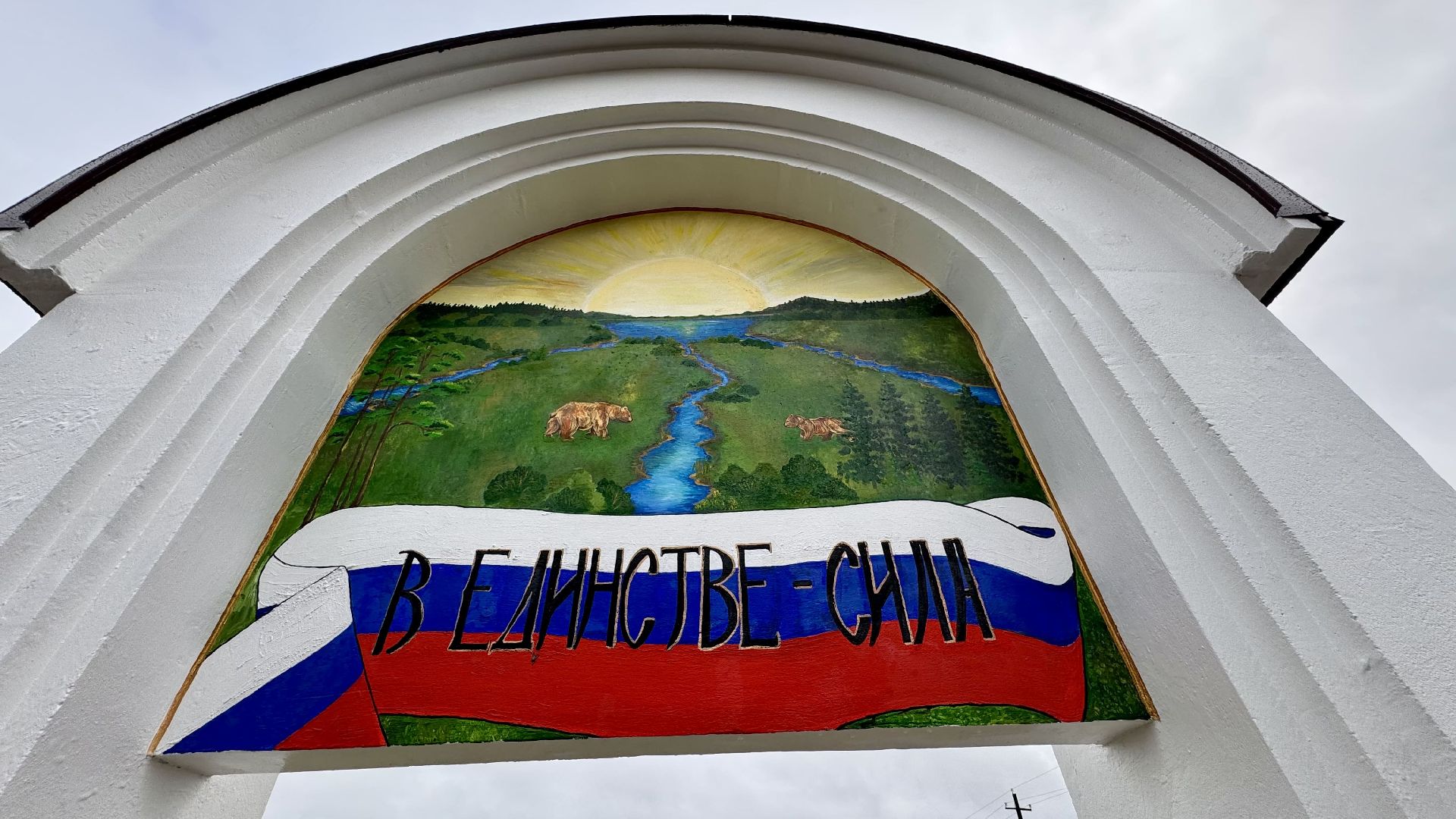 сергиево-посадский городской округ, Мехово, открытие стелы,