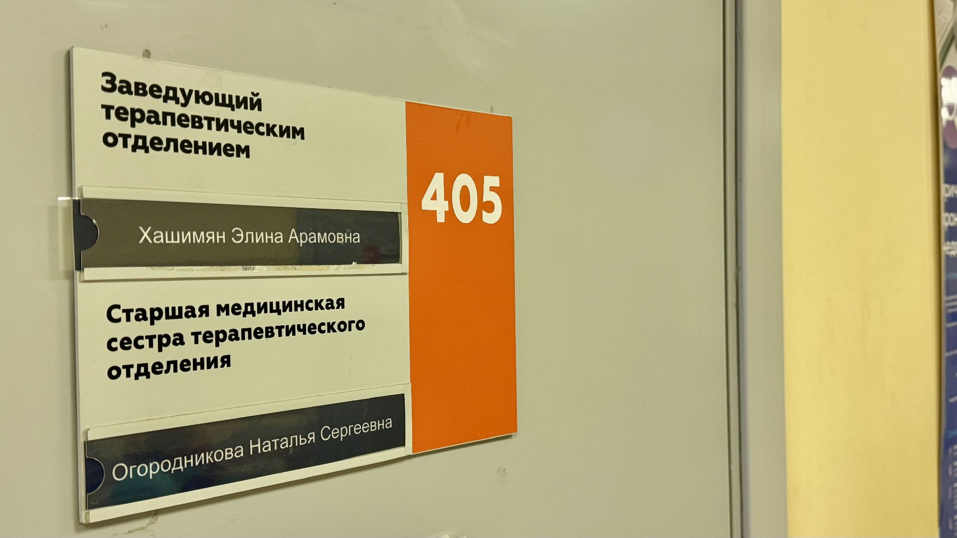 Сергиев Посад, Сергиево-Посадская районная поликлиника, вакцинация,