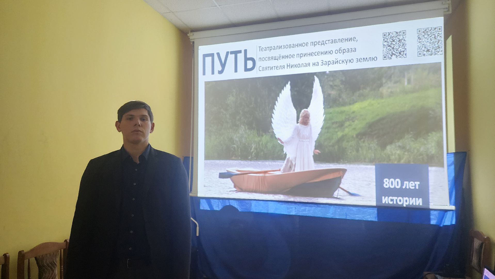 Зарайск, Премия Russian Event Awards,  Событийный туризм, 1 место,