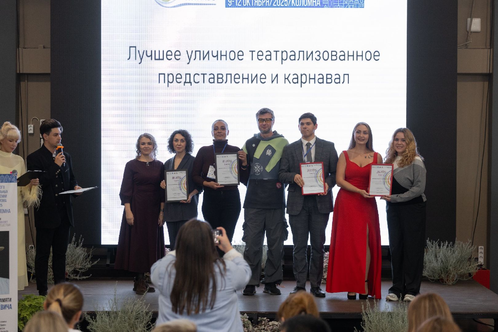 Зарайск, Премия Russian Event Awards,  Событийный туризм, 1 место,