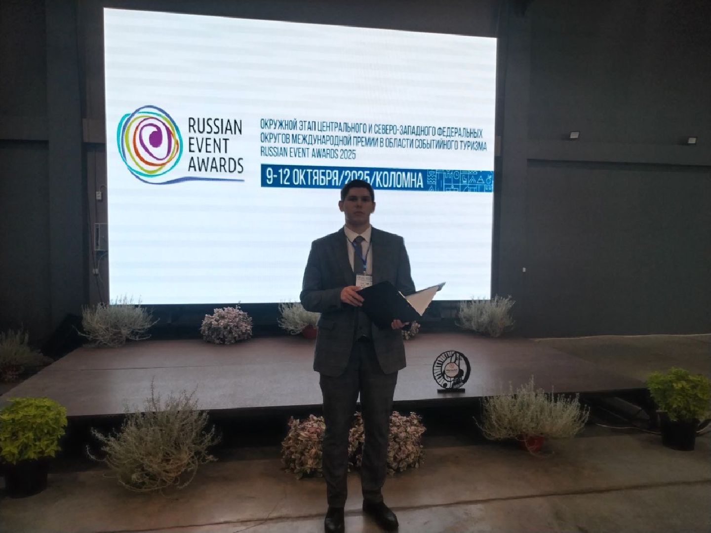 Зарайск, Премия Russian Event Awards,  Событийный туризм, 1 место,