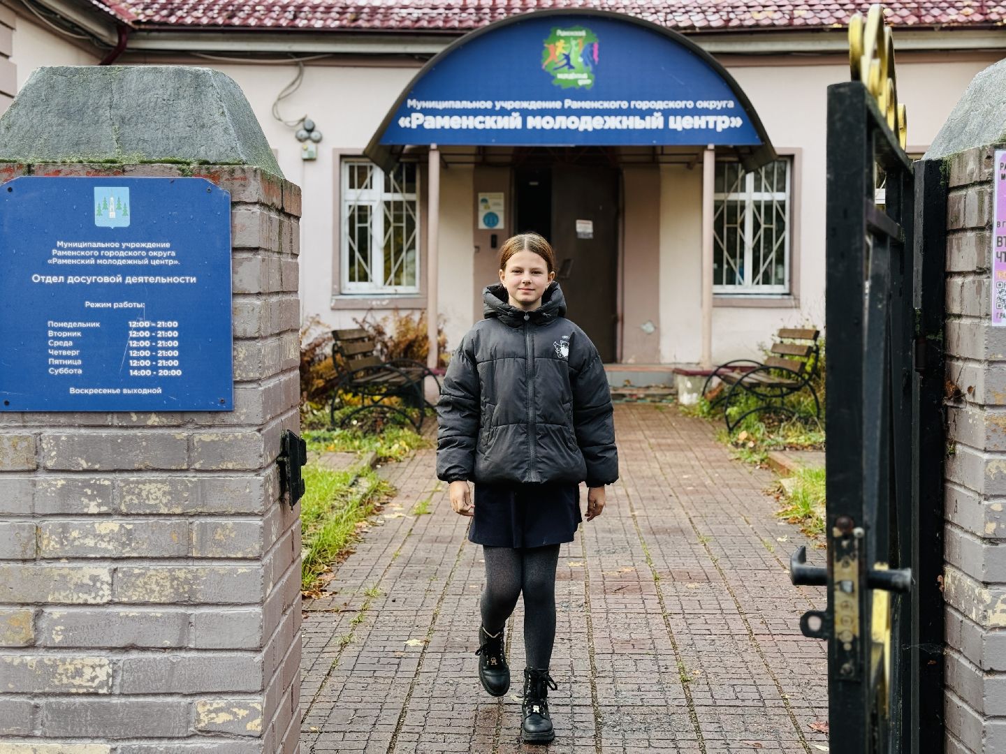 раменское, раменский молодежный центр, молодежный театр первопроходцы,молодежь,