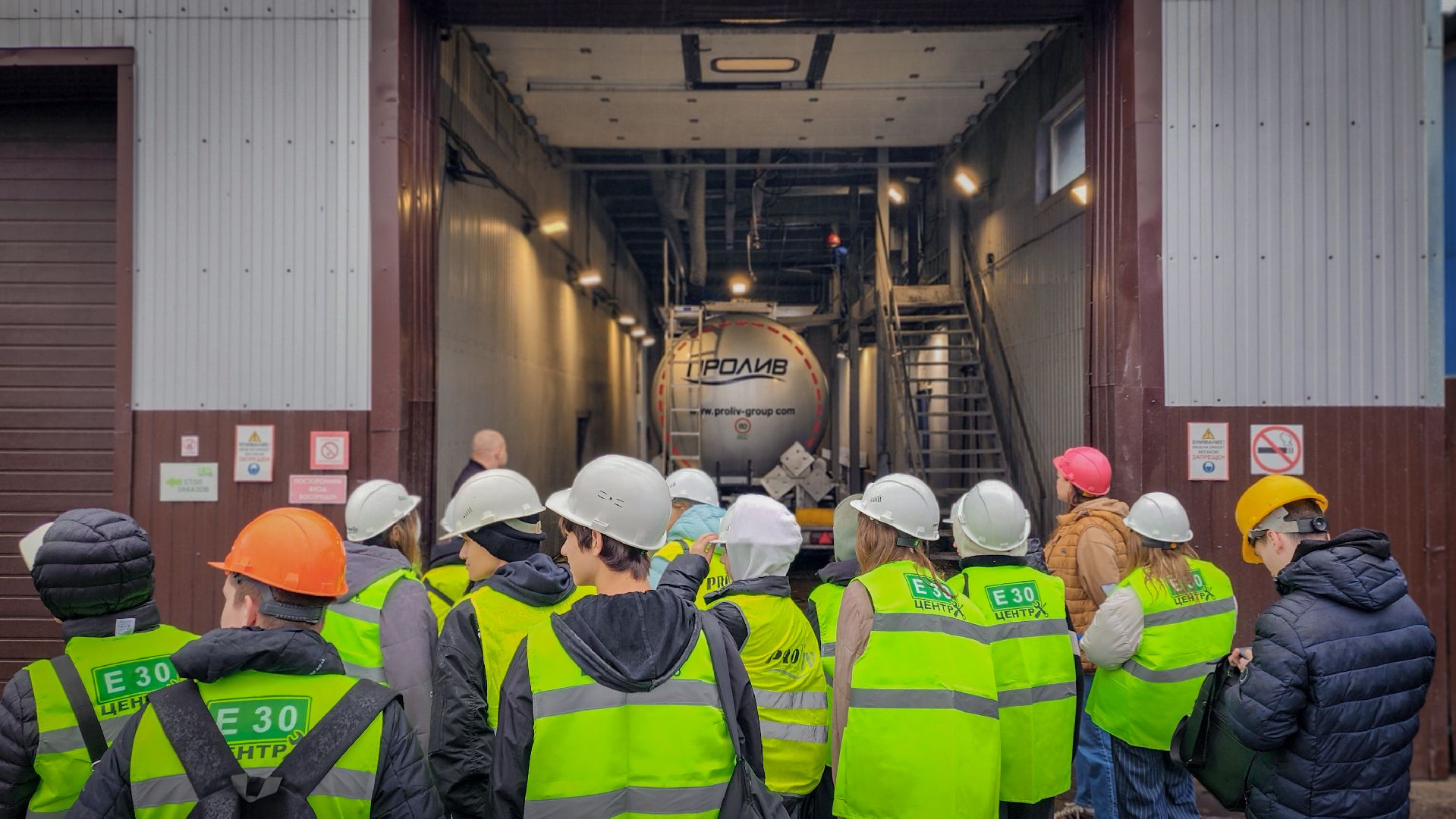 бронницы, студенты , компания работодатель в бронницах, экскурсия для студентов, будущая профессия,