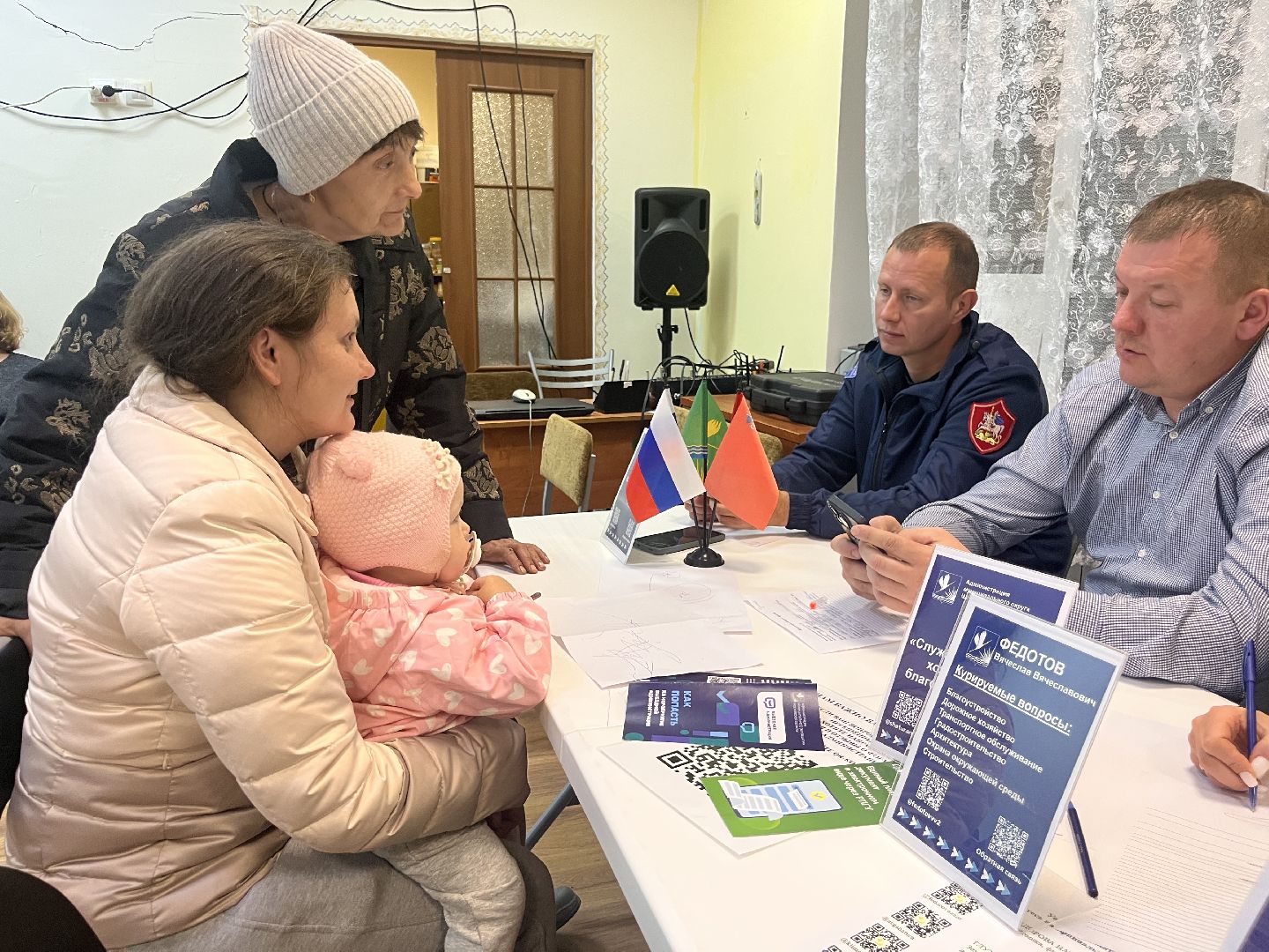 шатура, керва, выездная администиация,