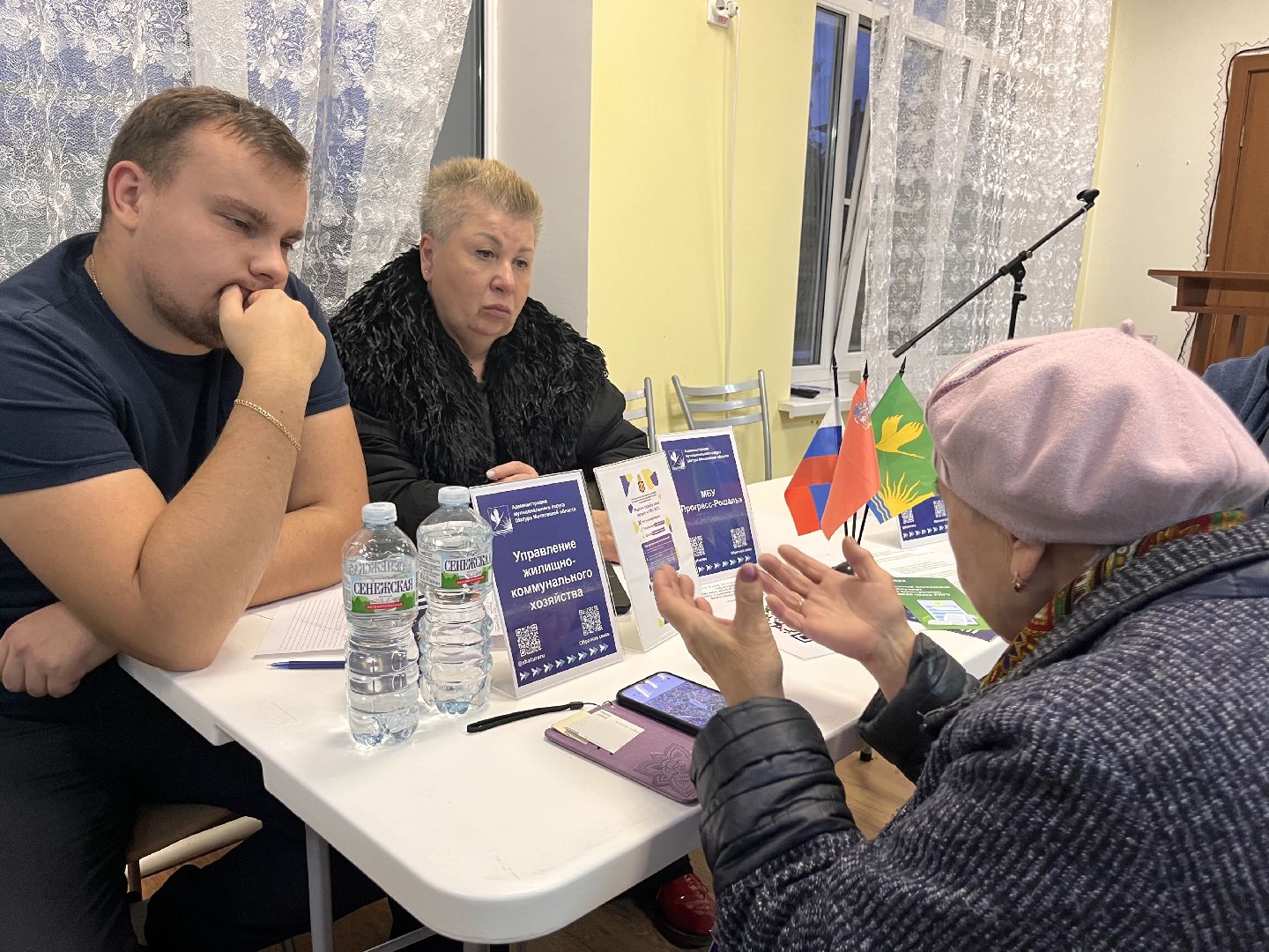 шатура, керва, выездная администиация,