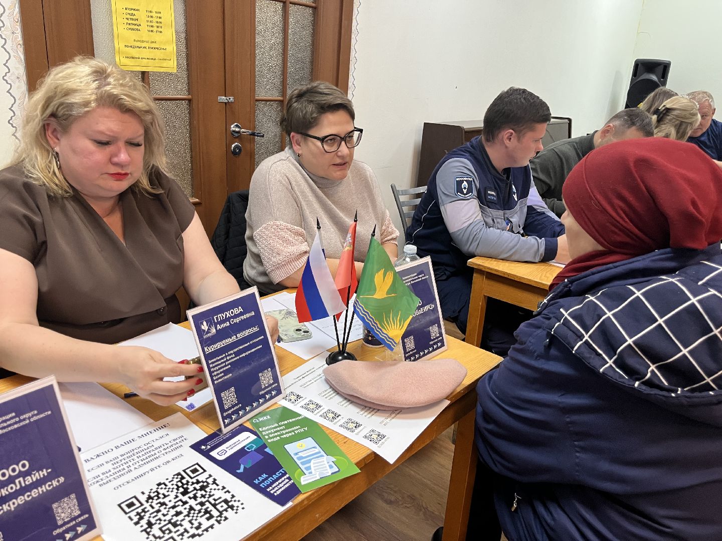 шатура, керва, выездная администиация,