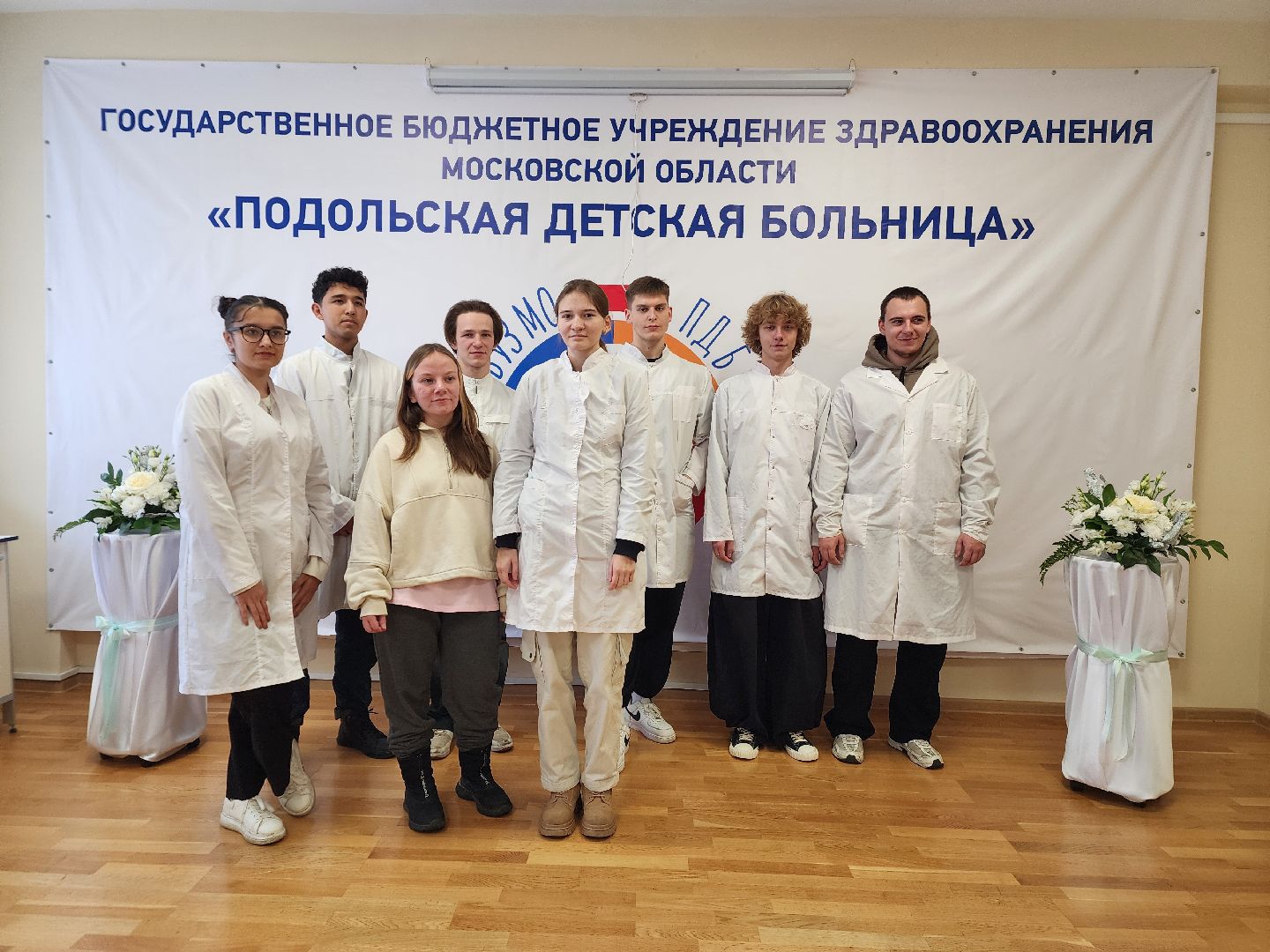 Подольск , детская больница, студенты, медики,