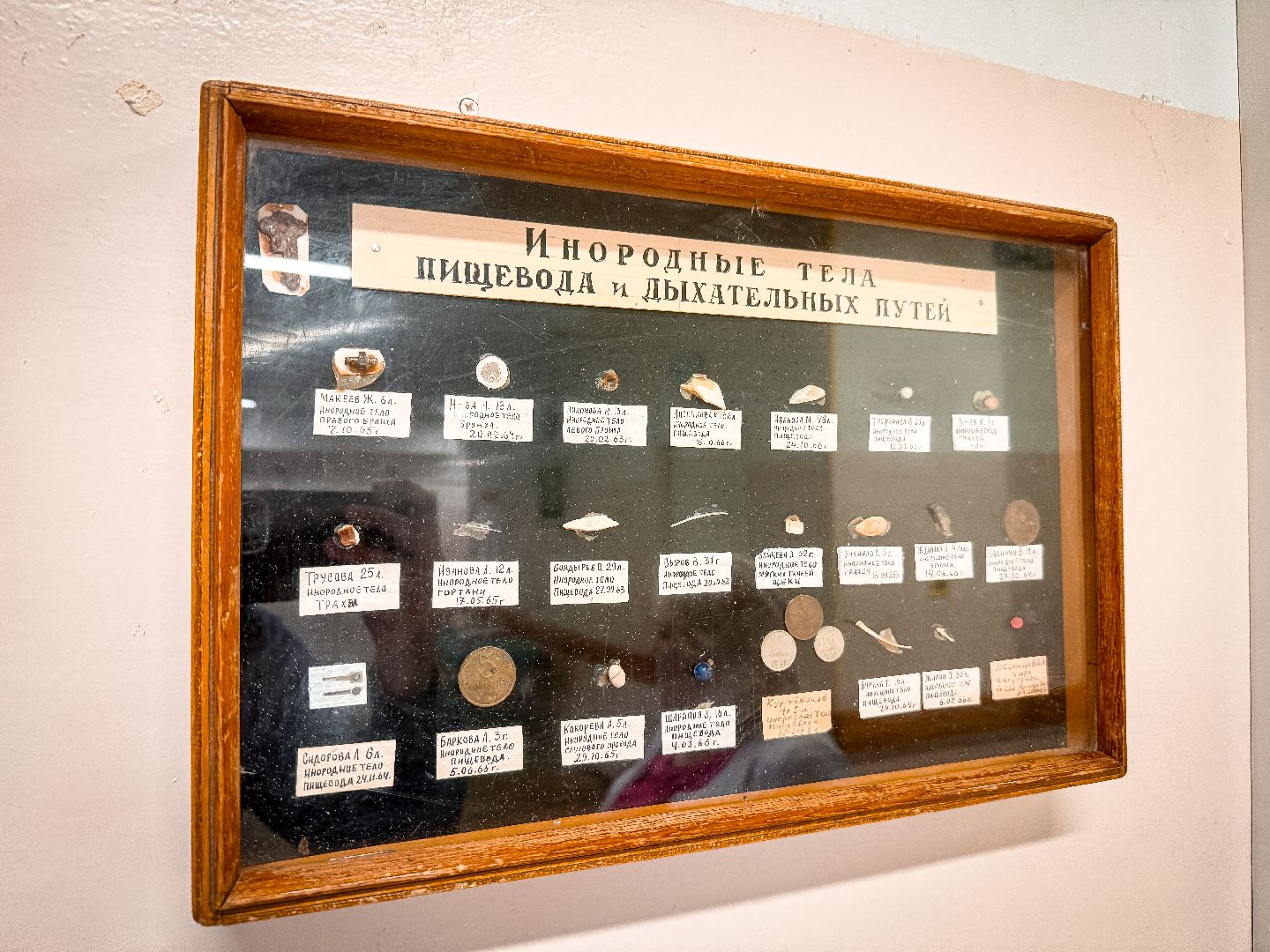 клин, общество, медицина, уникальные операции,