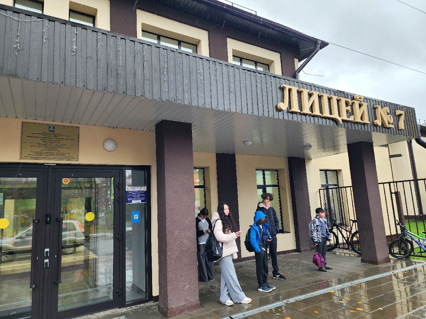 солнечногорск, образование , учителя, физкультура, спорт,