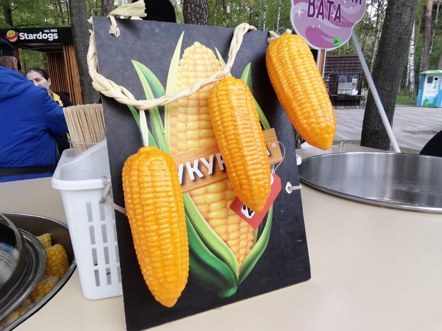 Балашиха, Пехорка, парк, мороженое, кукуруза, отдых, сладкая вата,