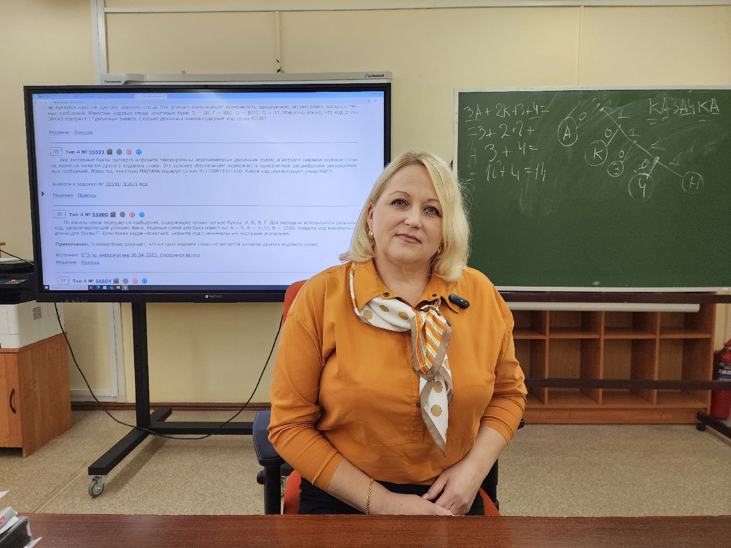 раменское, образование, лучшие кадры, учитель информатики и математики Раменской средней школы 1,