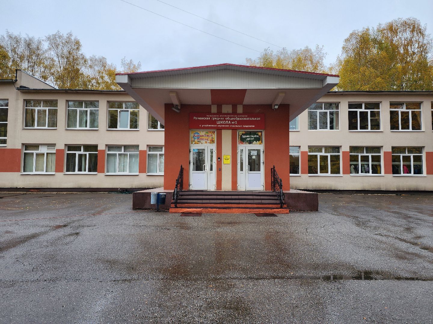 раменское, образование, лучшие кадры, учитель информатики и математики Раменской средней школы 1,