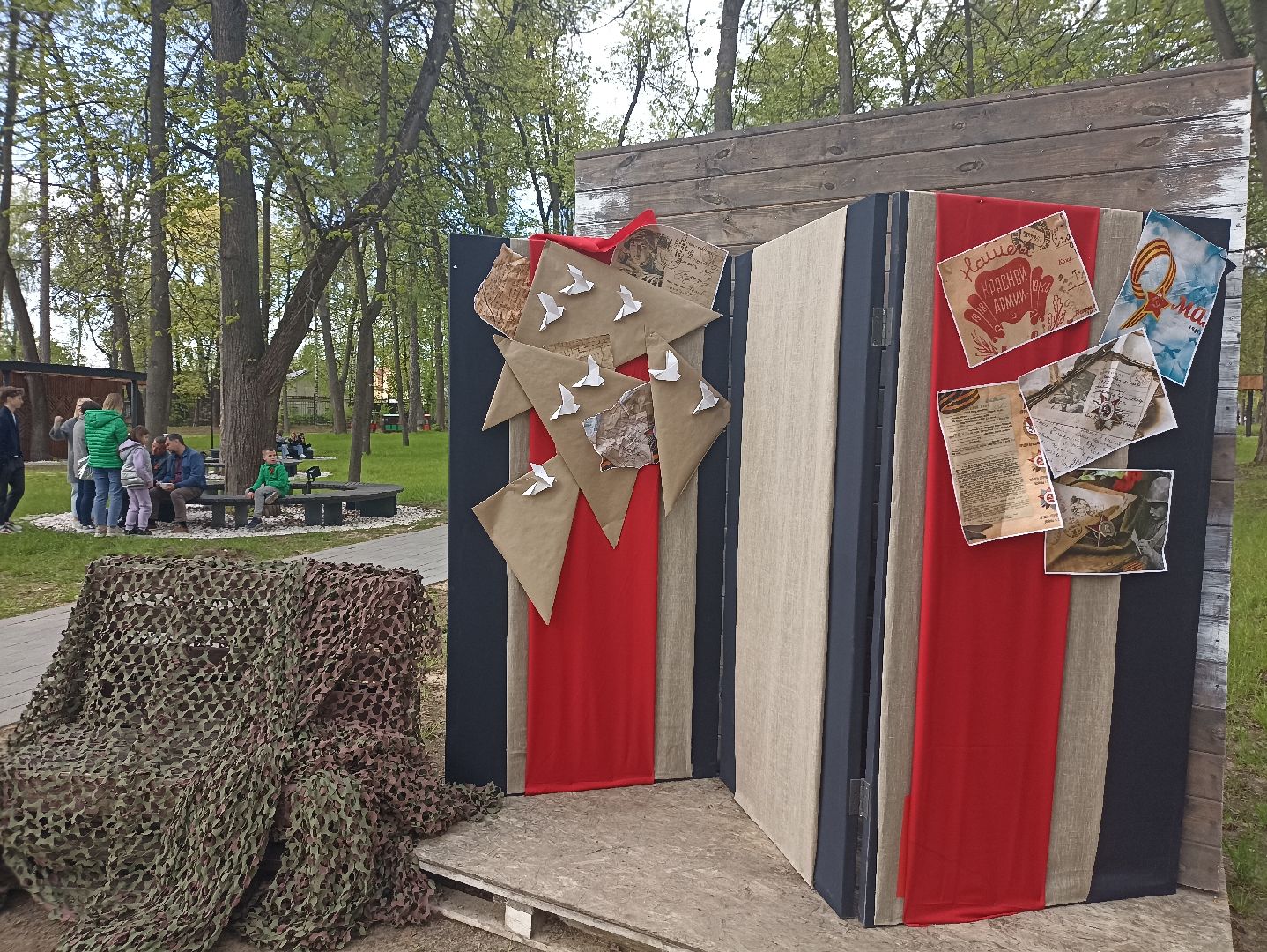 Серпухов, Подмосковье, 9 Мая, концерт, парк, праздник, День Победы