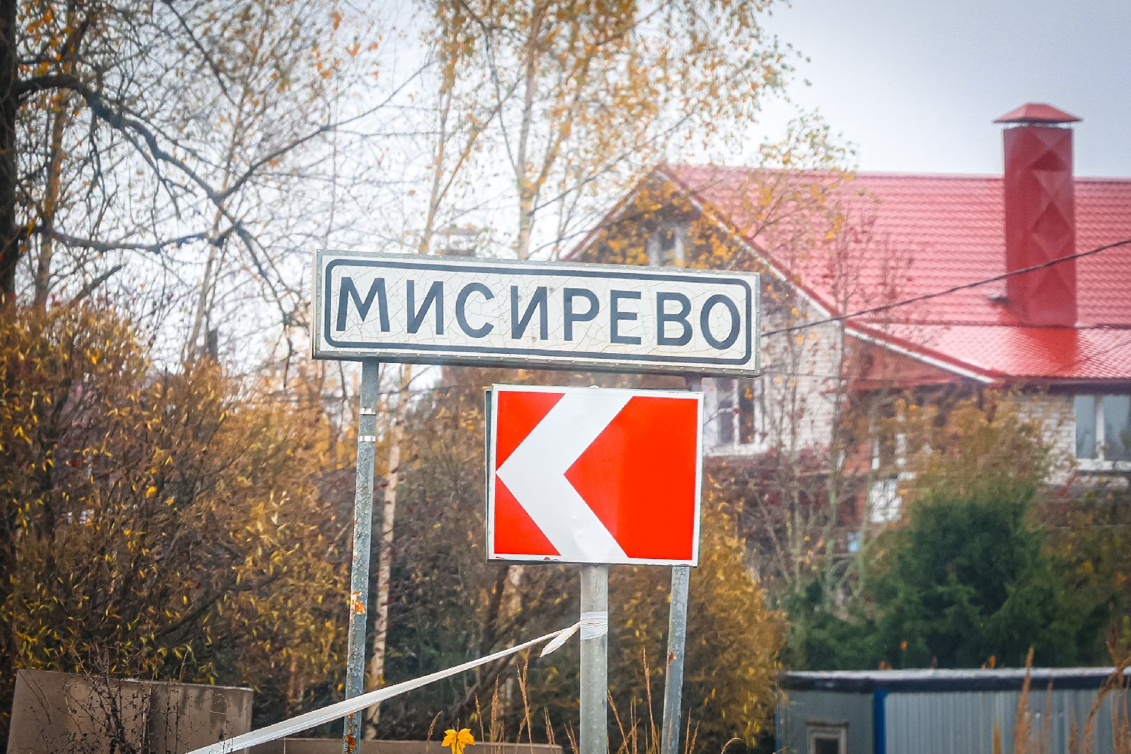 клин, общество, ремонт дороги,