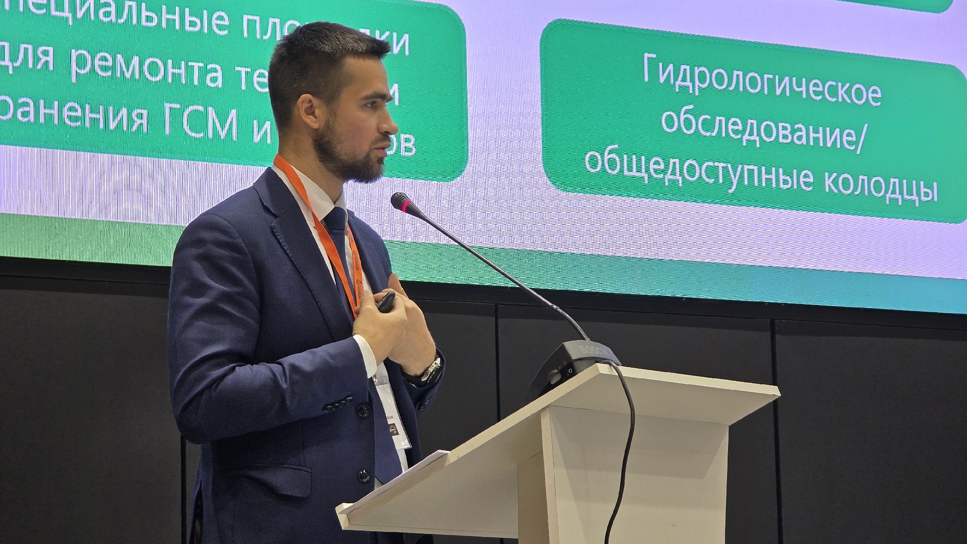 Коломна, форум , форум недропользователей цфо,