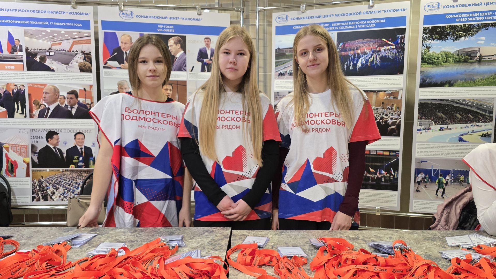 Коломна, форум , форум недропользователей цфо,