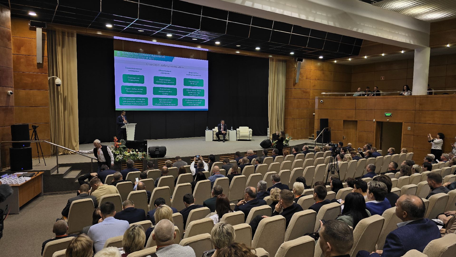 Коломна, форум , форум недропользователей цфо,