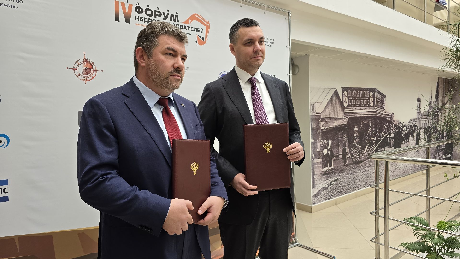 Коломна, форум , форум недропользователей цфо,