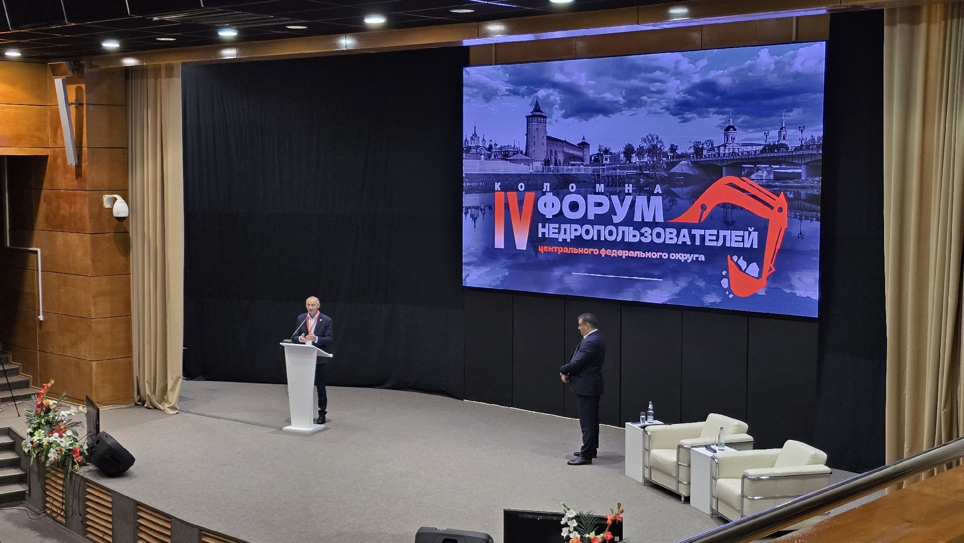 Коломна, форум , форум недропользователей цфо,