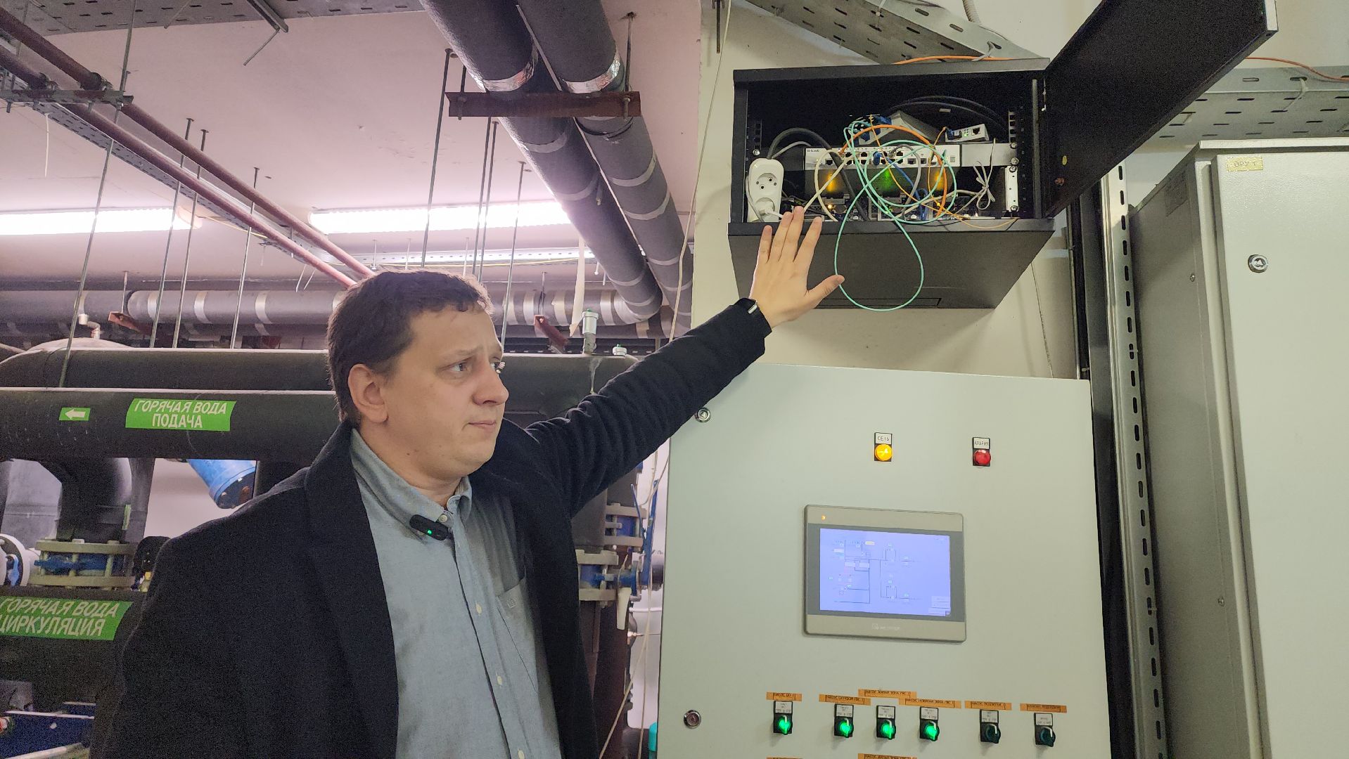 умные датчики, цифровые датчики в котельных, Лобня,