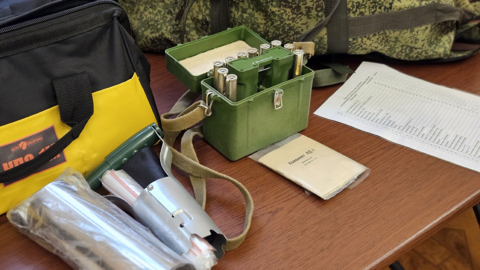 гражданская оборона, жуковский, мчс,