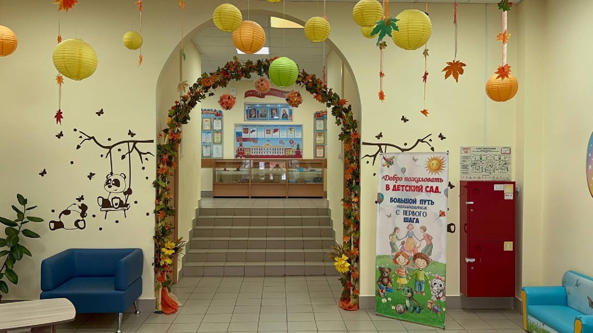 детский  сад, домодедово, образование, конкурс,