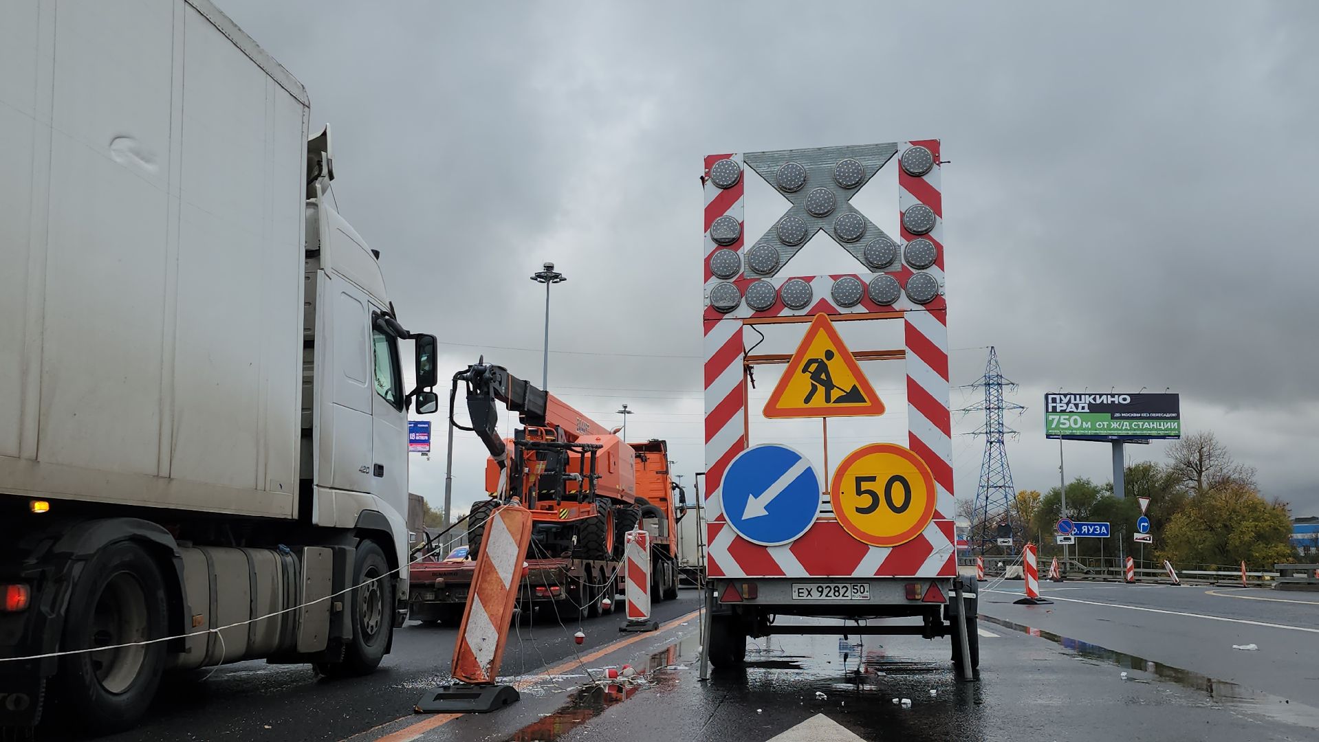 ремонт моста в мытищах, мост через яузу, перекрытие движения,