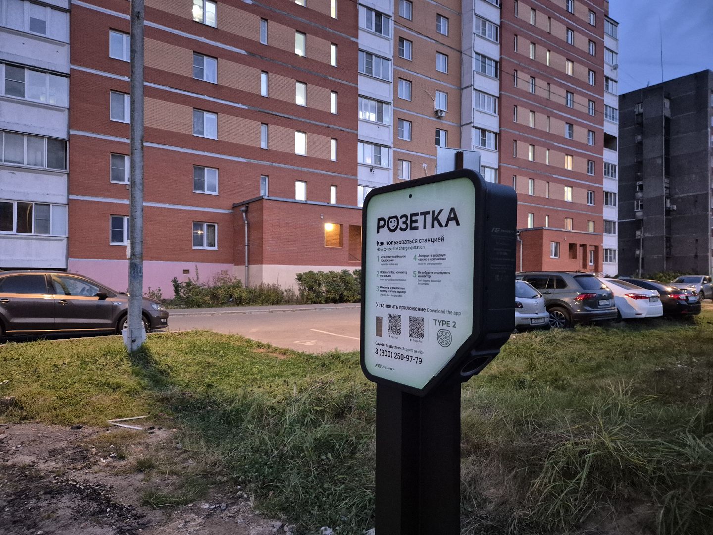 зарядные станции для электромобилей, куровское,