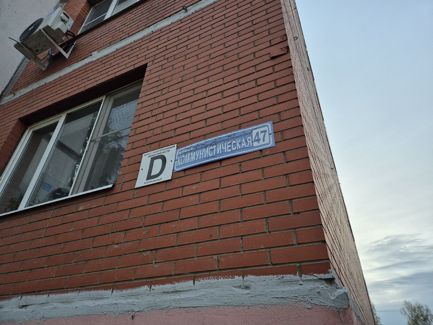 зарядные станции для электромобилей, куровское,