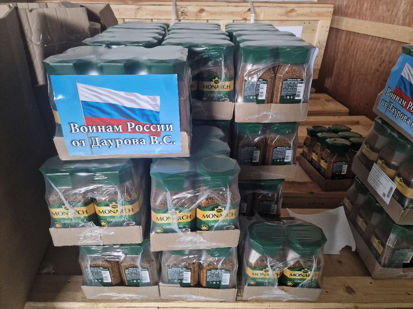 воскресенск, гуманитарная помощь,