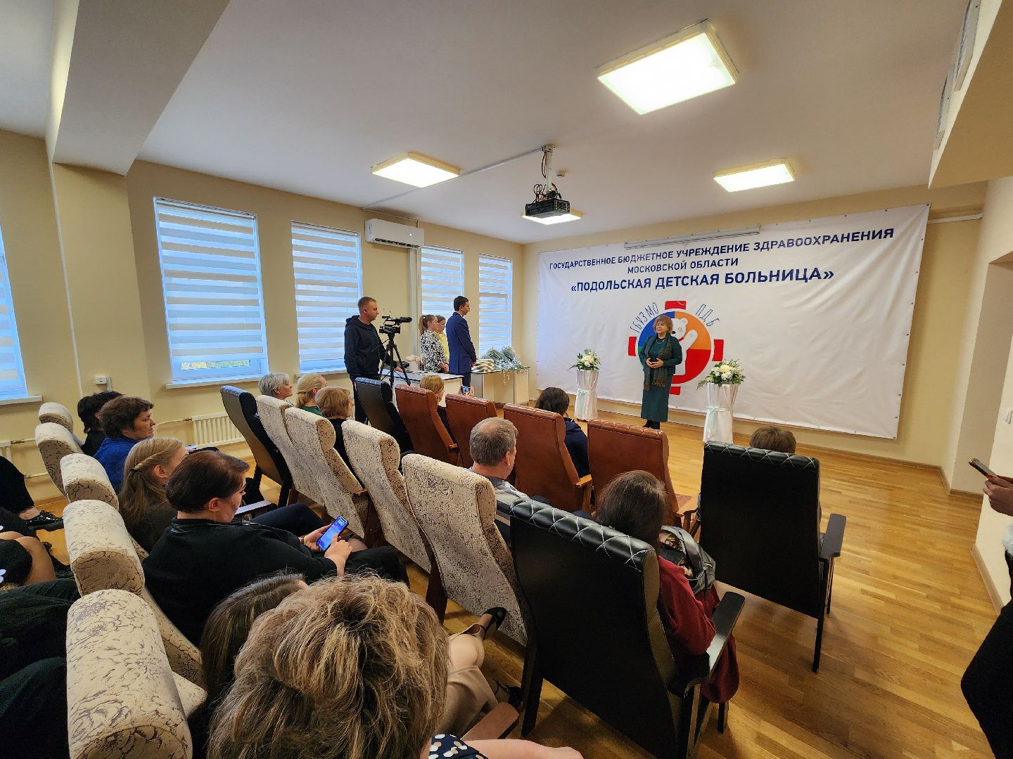 Подольск , Медицинские работники, Врачи, Награждение,