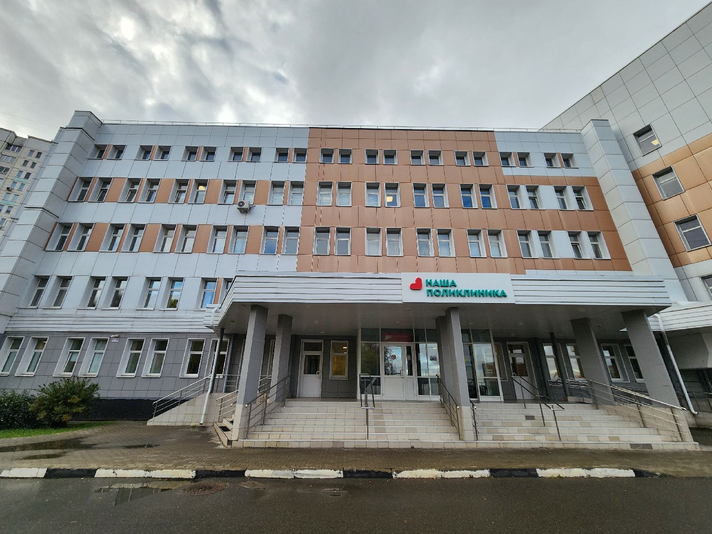 Подольск , Медицинские работники, Врачи, Награждение,