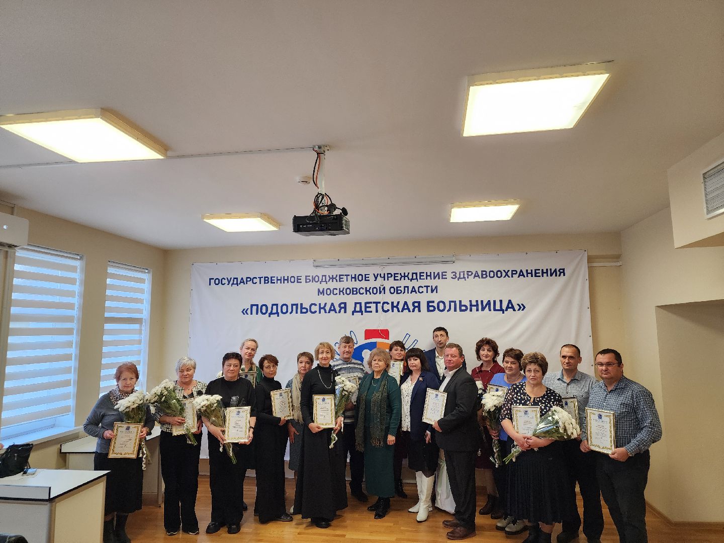 Подольск , Медицинские работники, Врачи, Награждение,