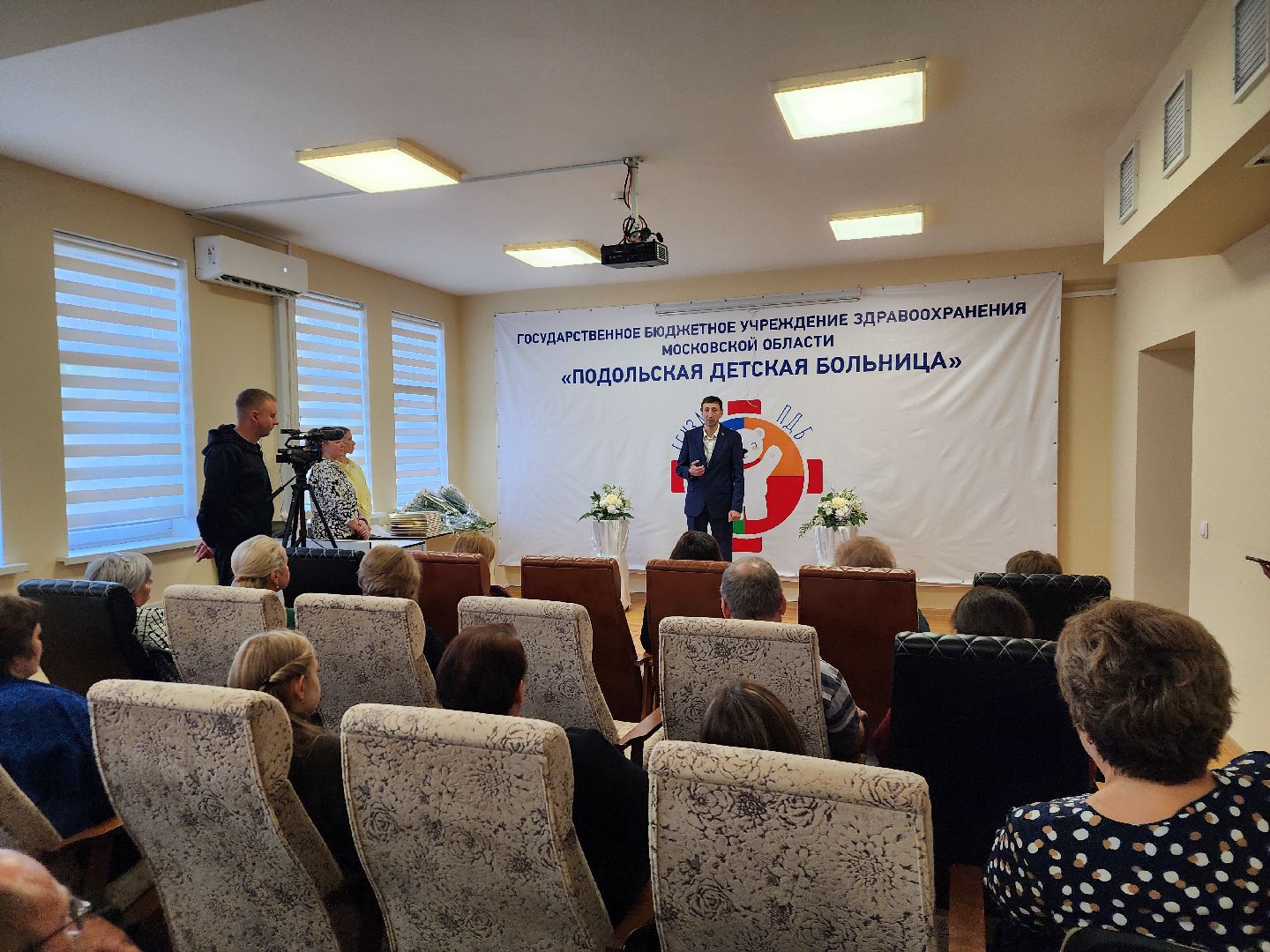 Подольск , Медицинские работники, Врачи, Награждение,