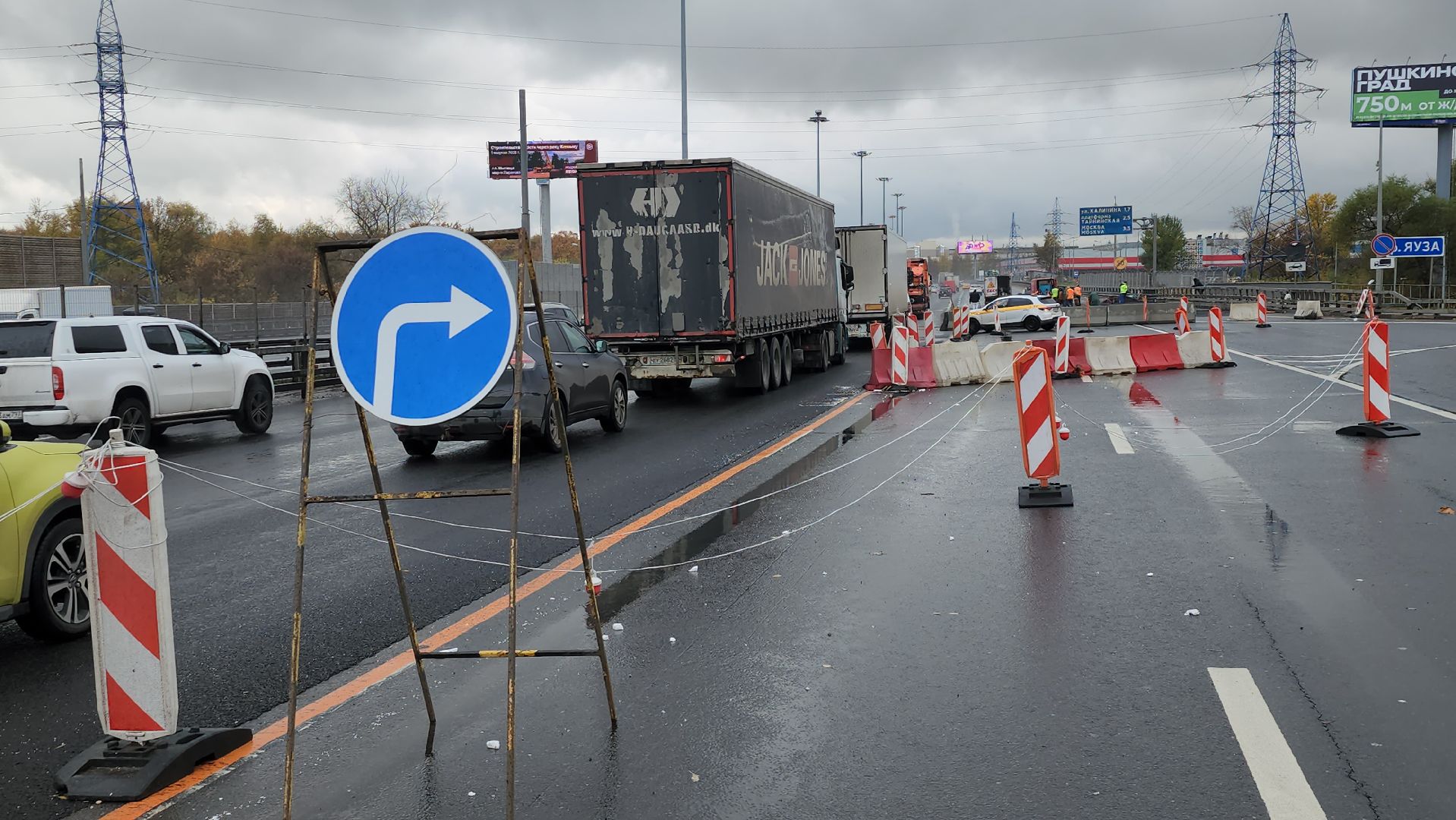дороги, Ремонт моста в мытищах, Мост через яузу, Перекрытие дорог,