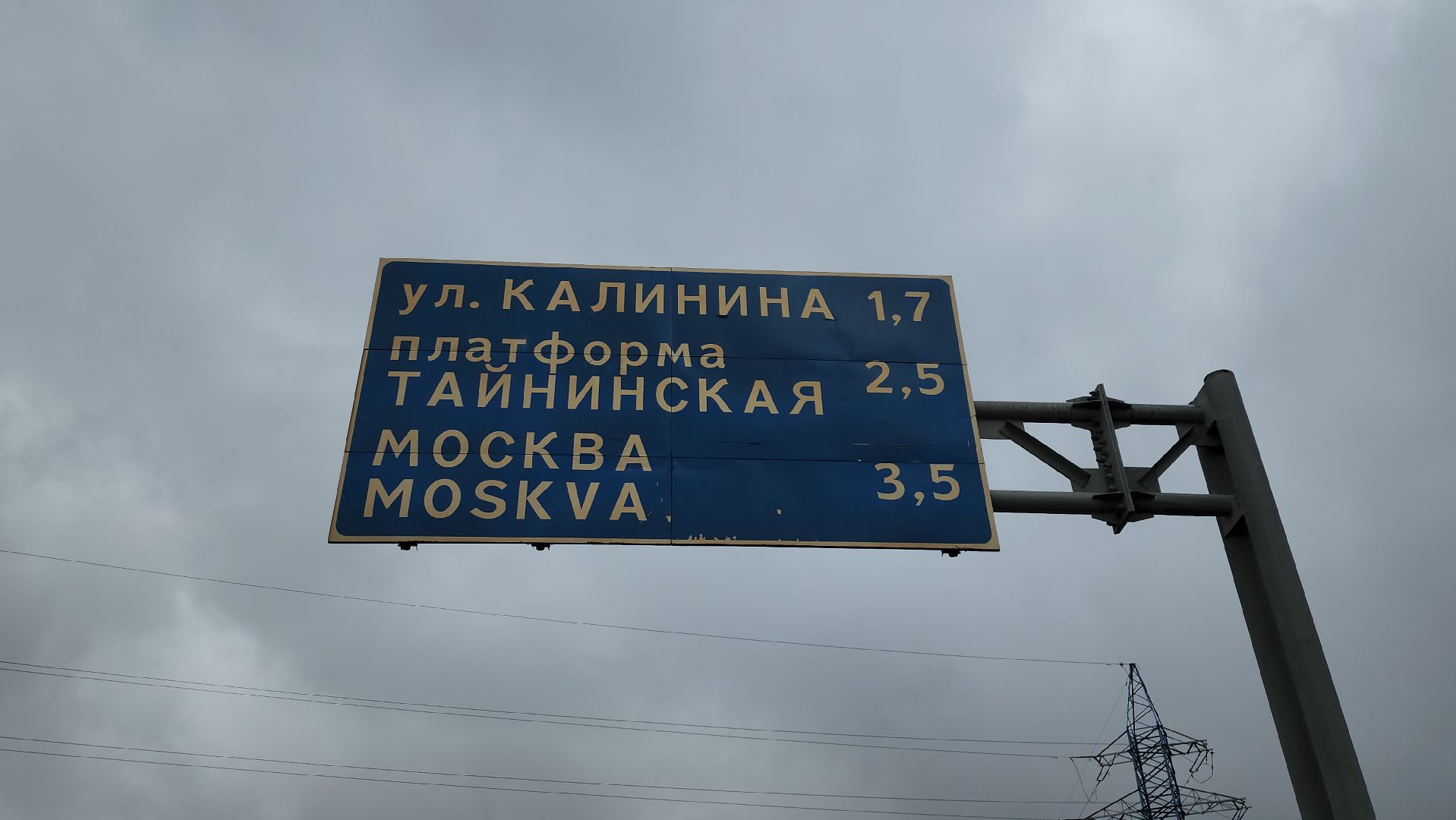 дороги, Ремонт моста в мытищах, Мост через яузу, Перекрытие дорог,