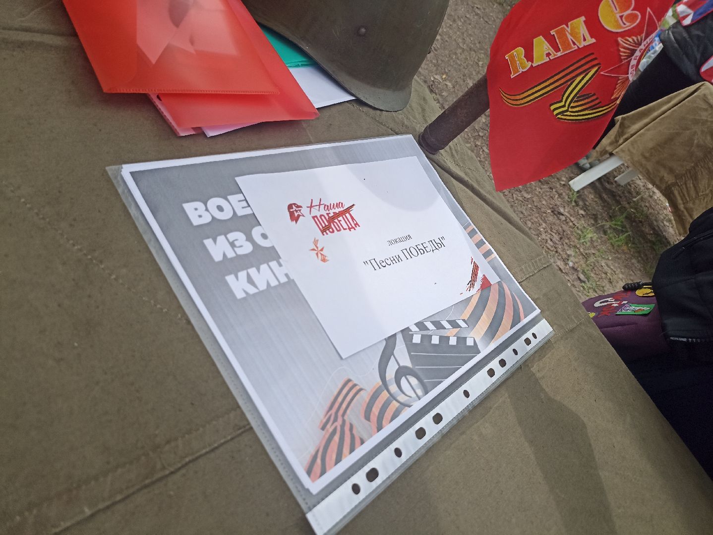 Серпухов, Подмосковье, 9 Мая, концерт, парк, праздник, День Победы