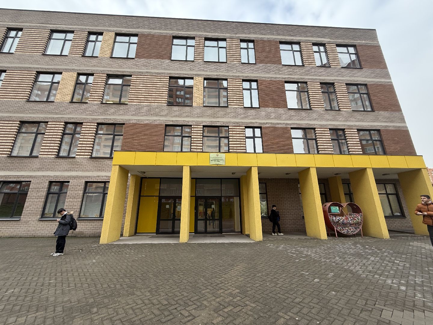 Котельники , Образование , Школа , Музей СВО,