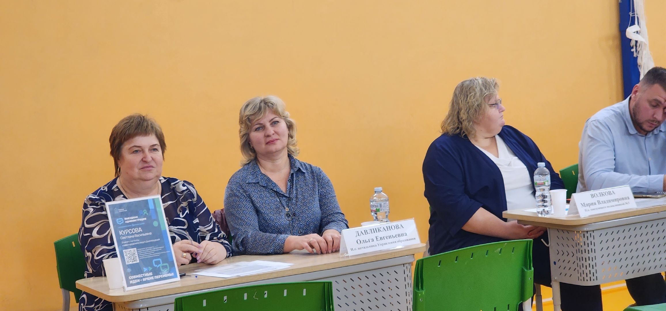 долгопрудный, выездная администрация, хлебниково, ямы, ямочный ремонт, детская горка,