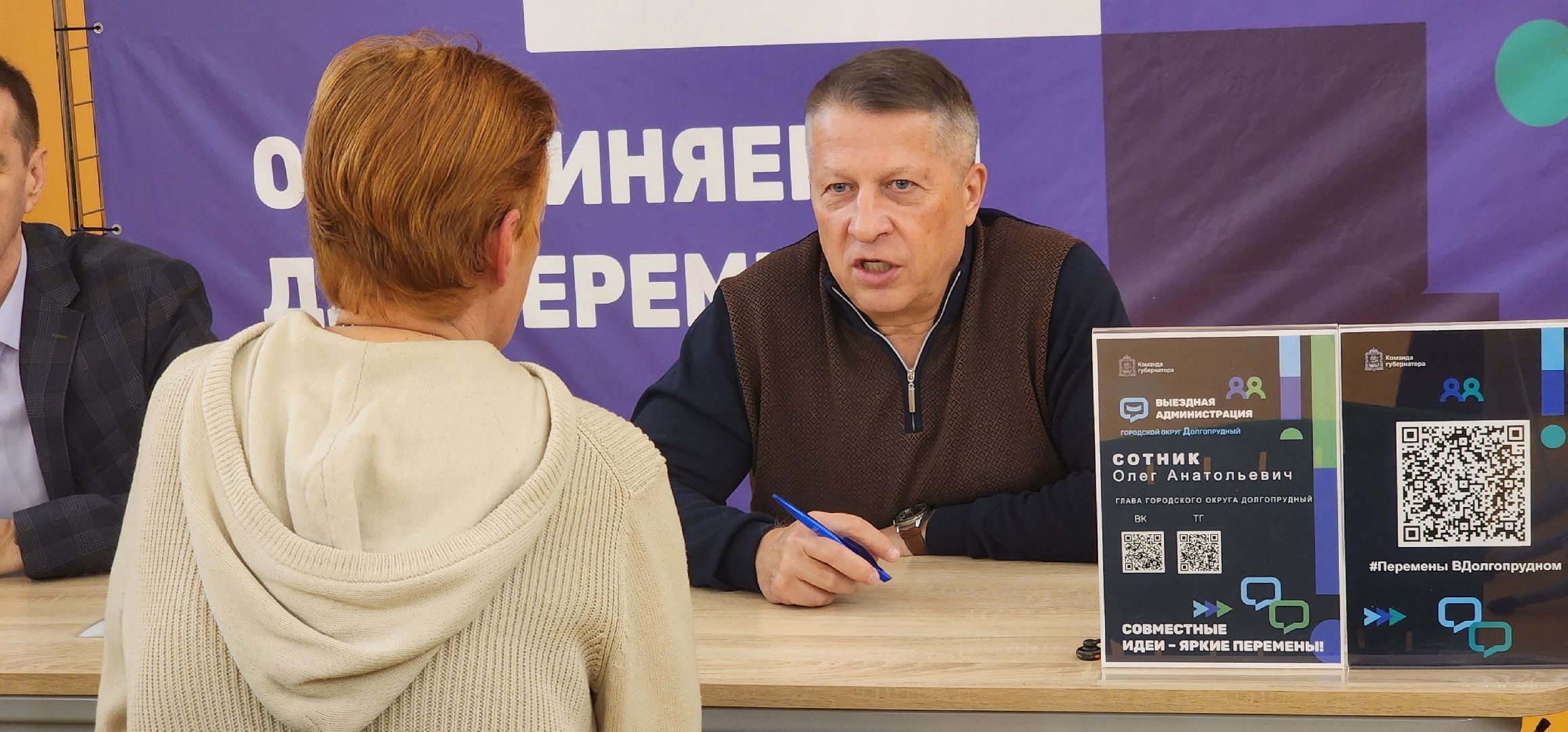 долгопрудный, выездная администрация, хлебниково, ямы, ямочный ремонт, детская горка,