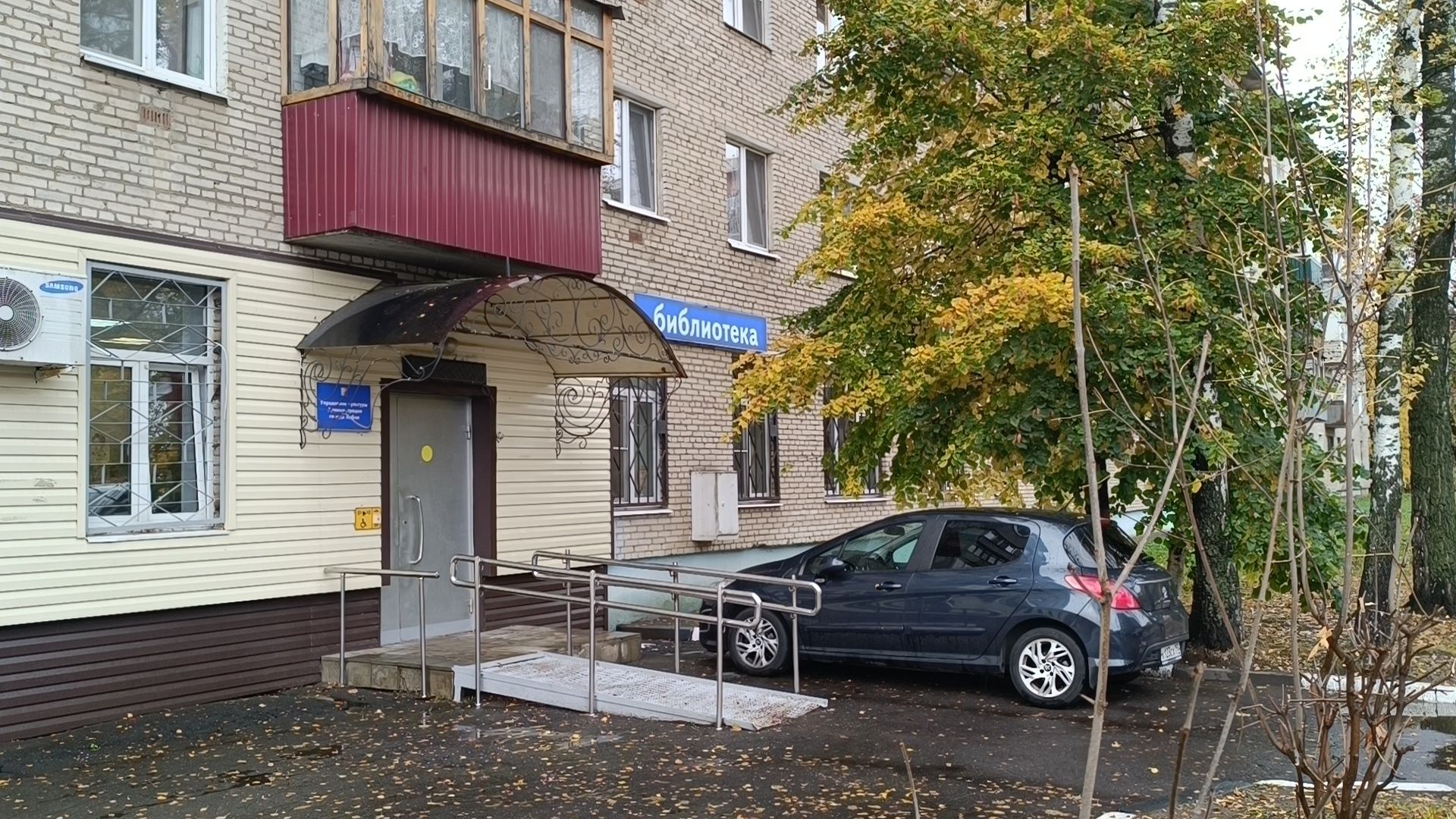 фотография, выставка, лобня,