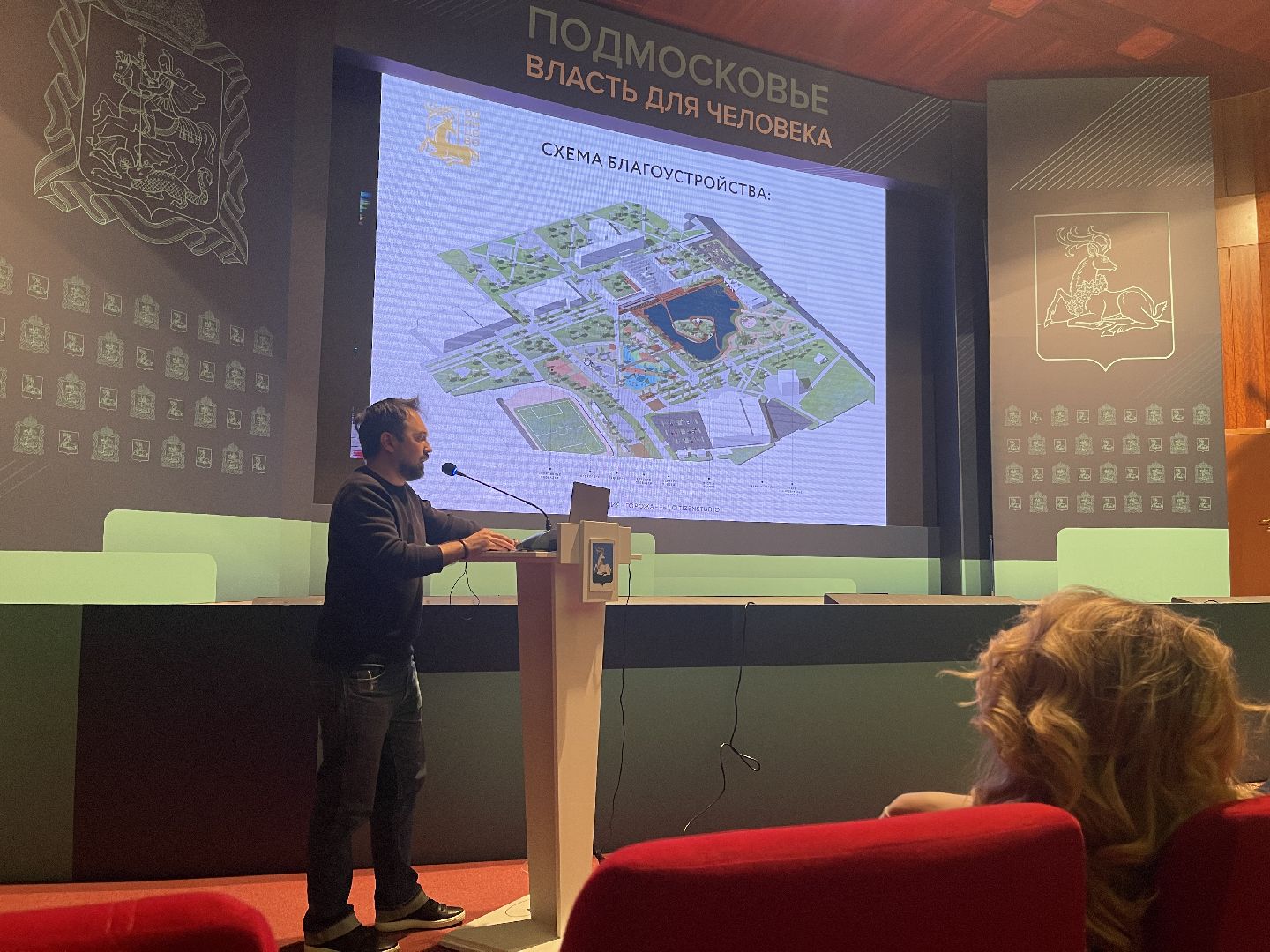 Площадь, Одинцово, обсуждение, конкурс,