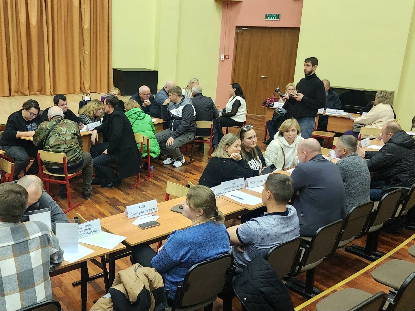 стадион, капитальный  ремонт, госпрограмма московской области, выездная администрация,