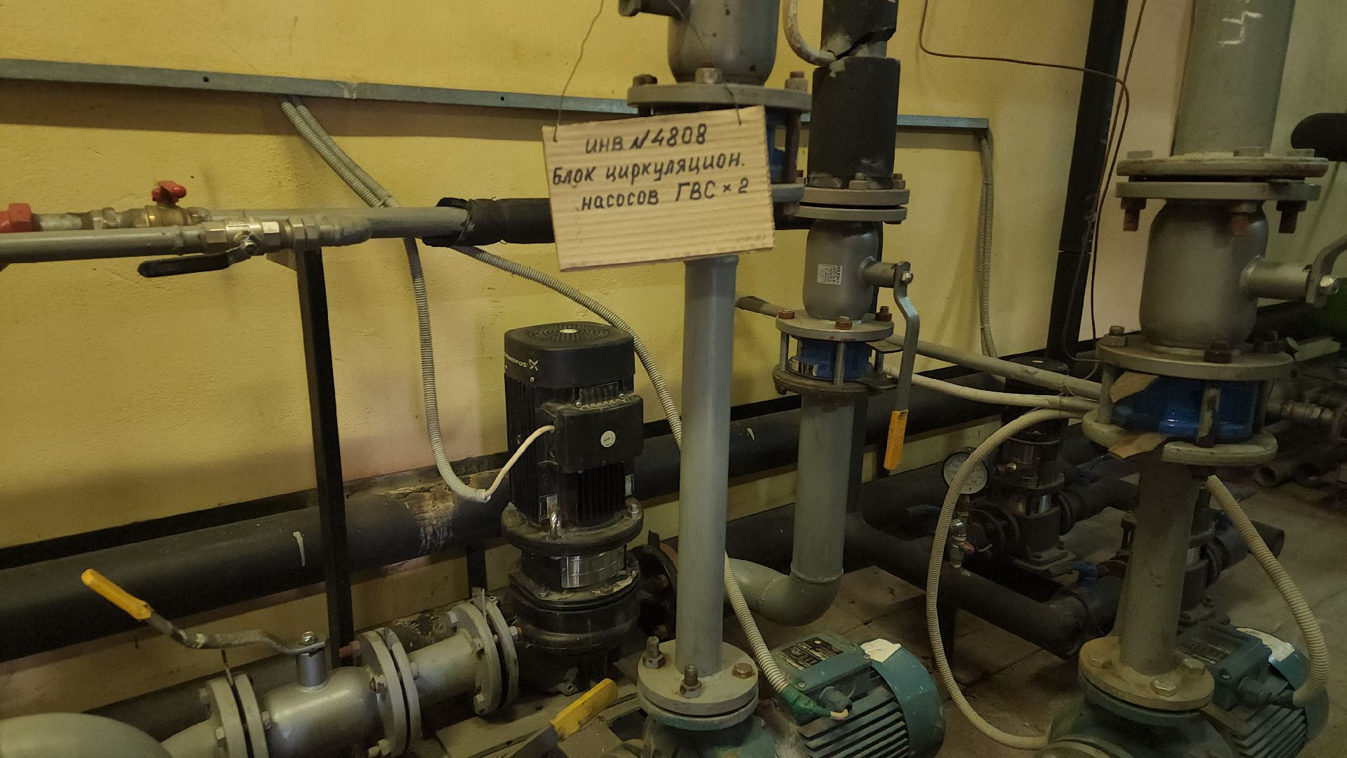 Теплоснабжение , Цифровые датчики, Лобня,