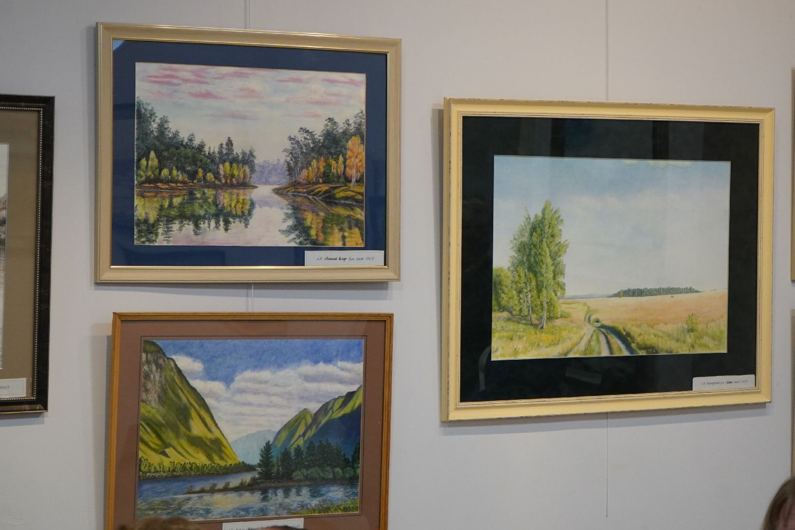 ступино, картинная галерея Ника, Лев Белов,