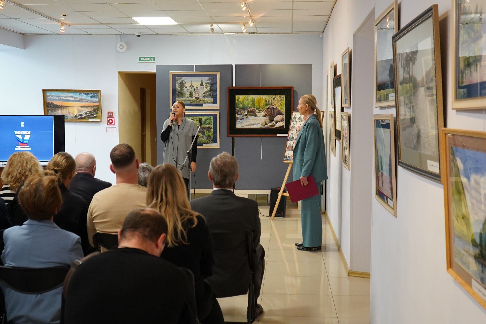 ступино, картинная галерея Ника, Лев Белов,