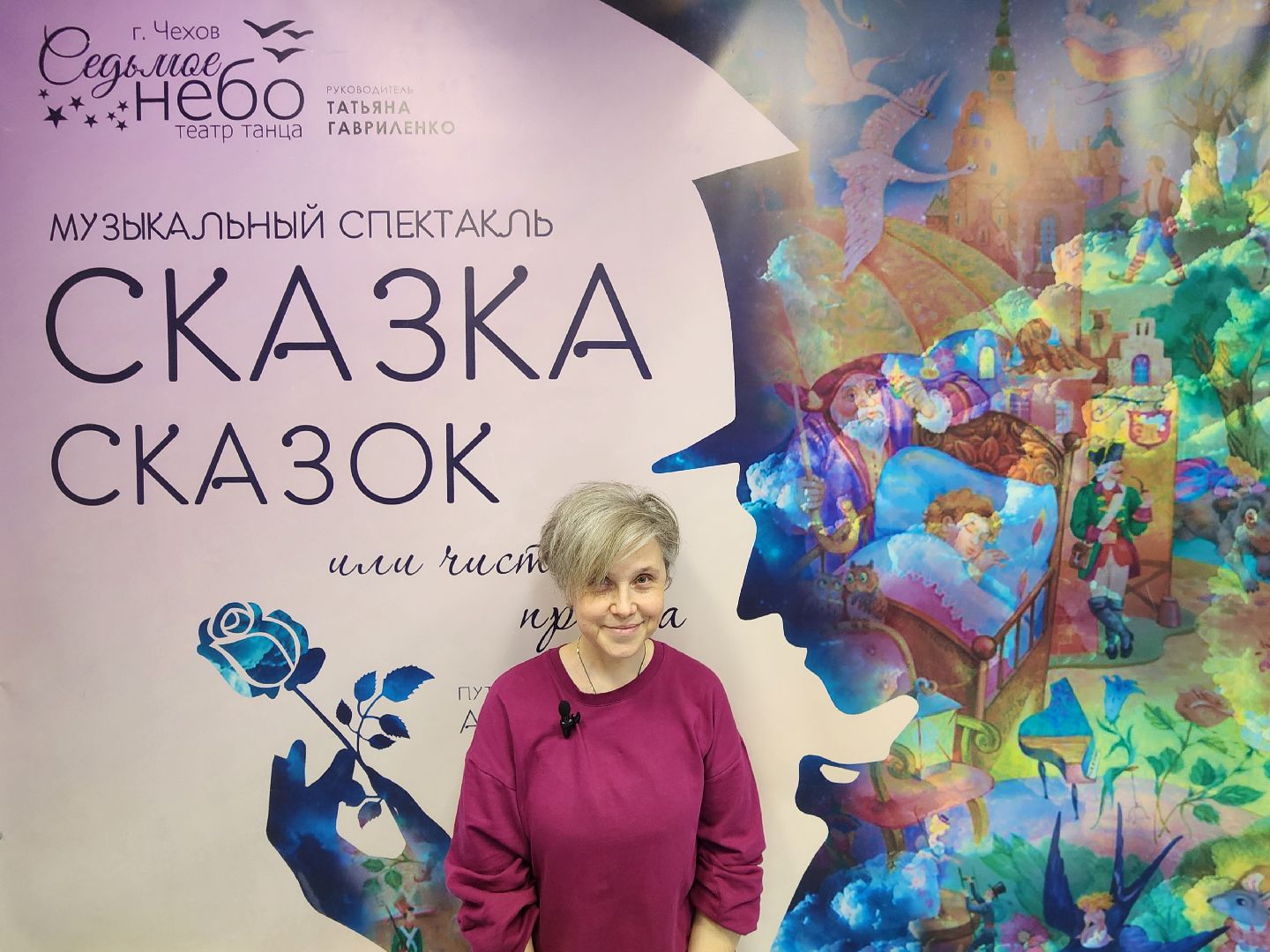 чехов, театр танца седьмое небо, международный конкурс, фестиваль, гран-при, лауреат конкурса, выборг, художественный руководитель, татьяна гавриленко, дворец культуры дружба, репетиции,открытые страницы выборг,