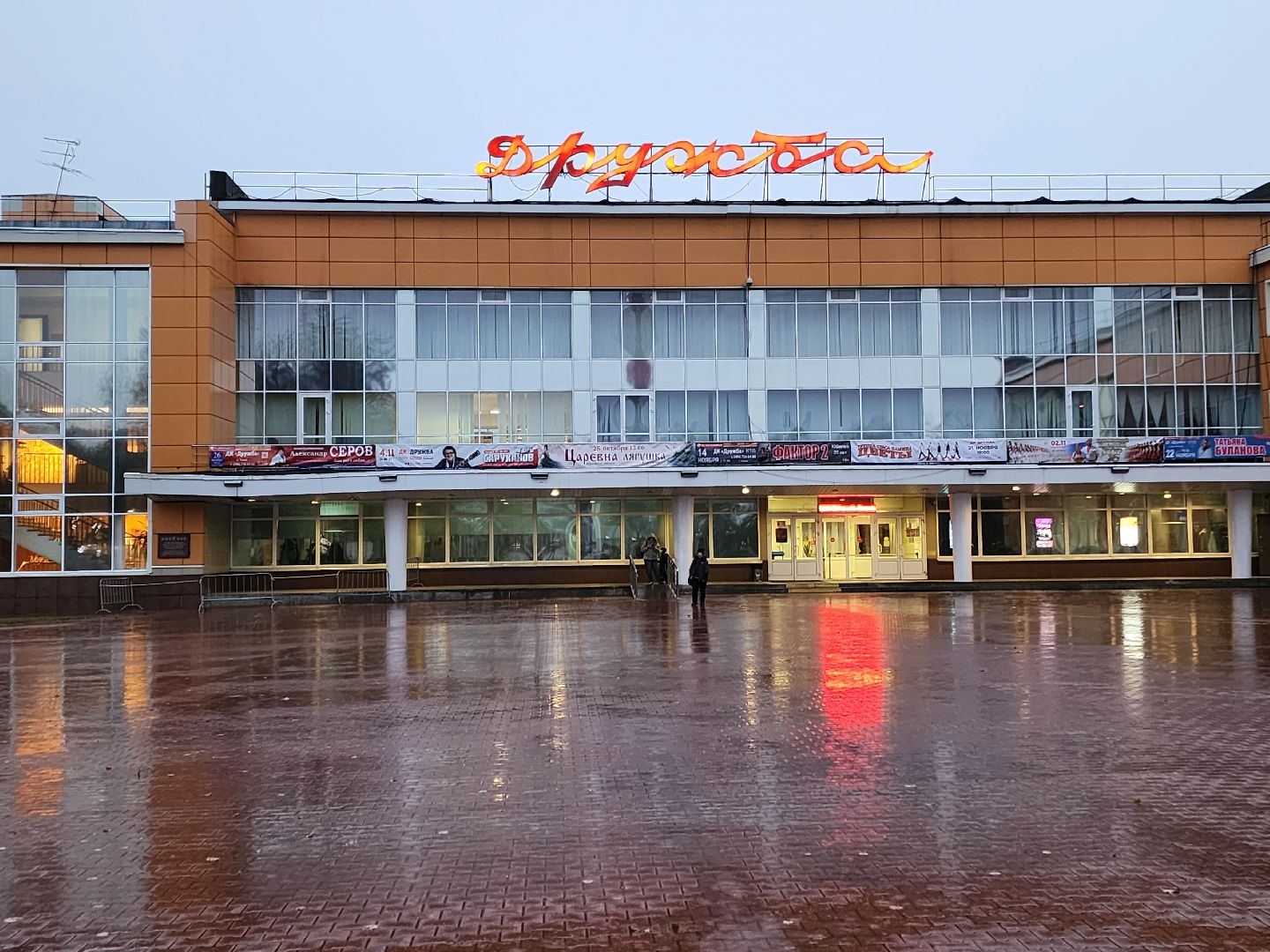 чехов, театр танца седьмое небо, международный конкурс, фестиваль, гран-при, лауреат конкурса, выборг, художественный руководитель, татьяна гавриленко, дворец культуры дружба, репетиции,открытые страницы выборг,