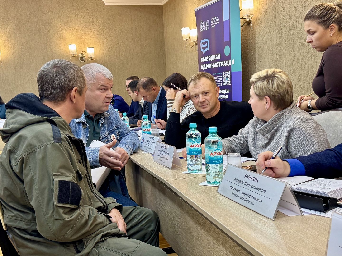 сергиеао-посадский городской округ, скоропусковский, выездная администиация,