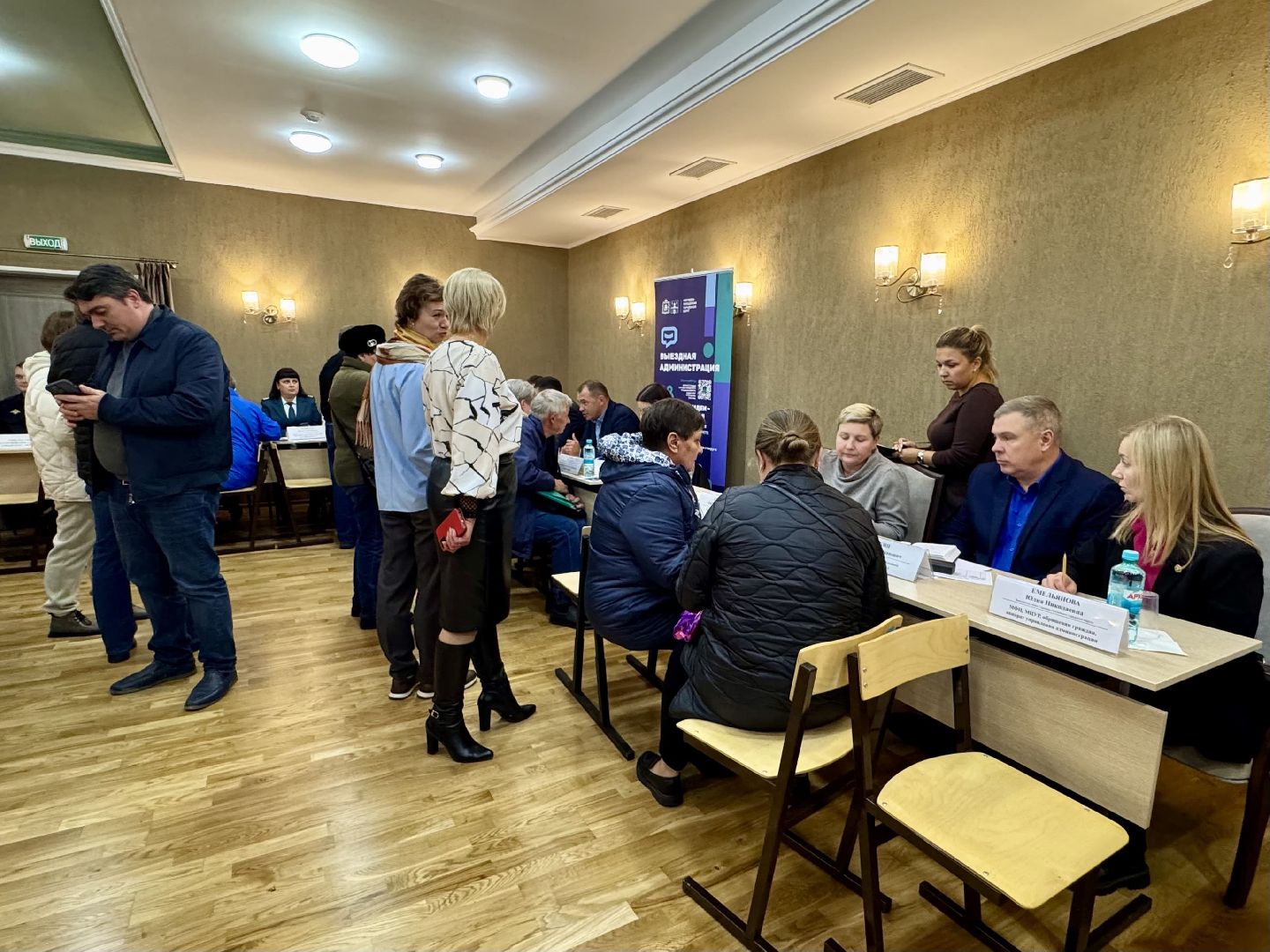 сергиеао-посадский городской округ, скоропусковский, выездная администиация,